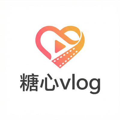 糖心vlog
